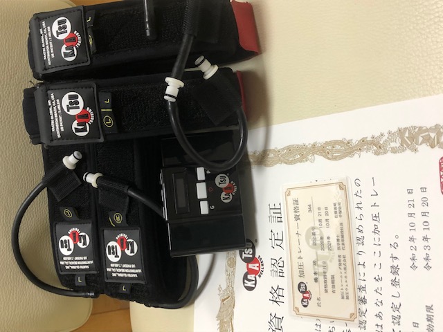 加圧トレーニング